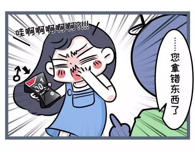 最近得了熬夜健忘综合征4