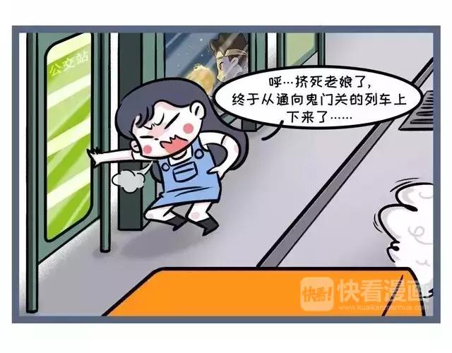 最近得了熬夜健忘综合征5