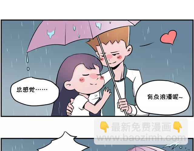 就知道秀恩爱，怎么不秀*爱!!1