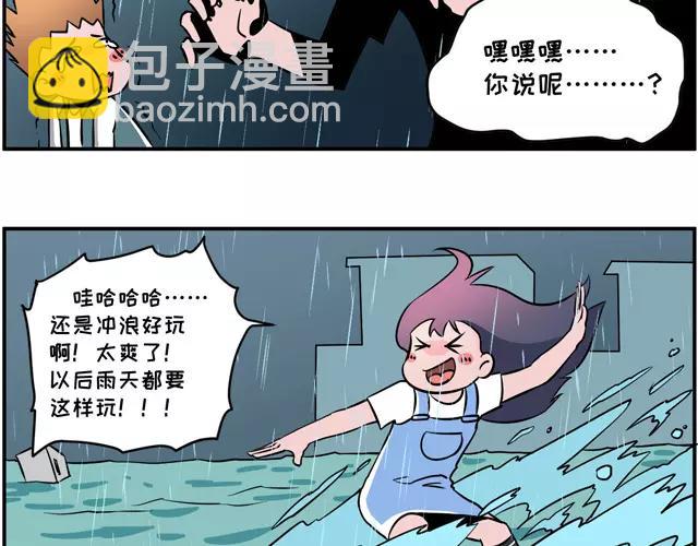 就知道秀恩爱，怎么不秀*爱!!12