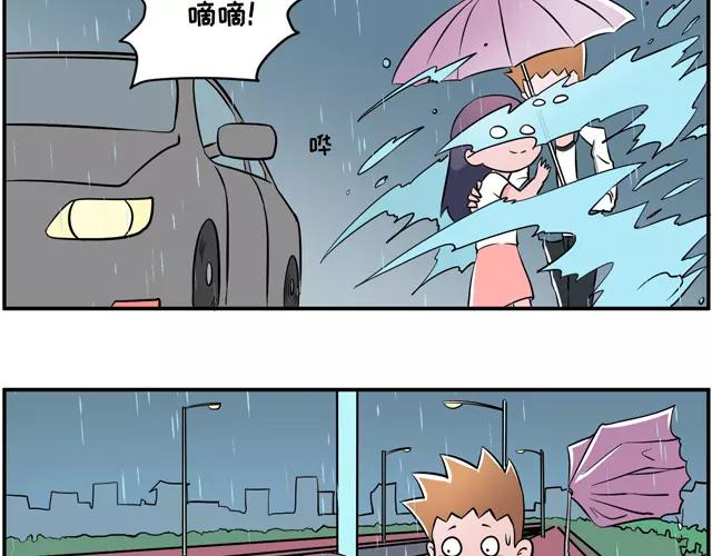 就知道秀恩爱，怎么不秀*爱!!2