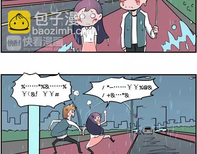 就知道秀恩爱，怎么不秀*爱!!3