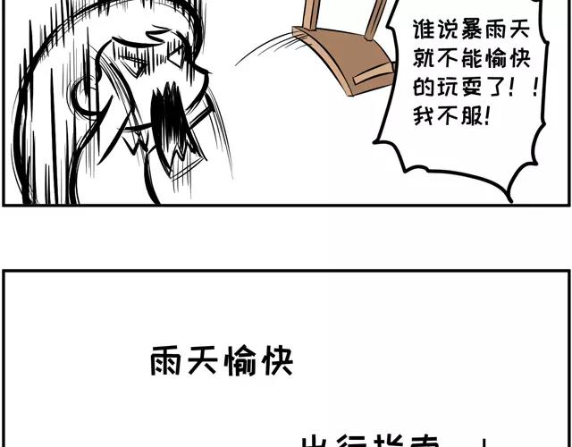 就知道秀恩爱，怎么不秀*爱!!6