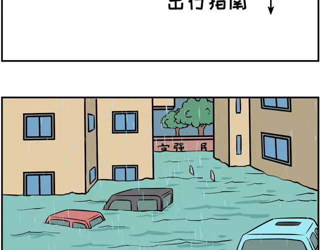 就知道秀恩爱，怎么不秀*爱!!7