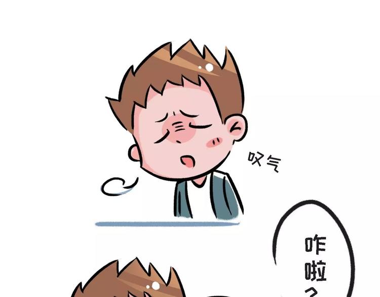 别人家的女票0