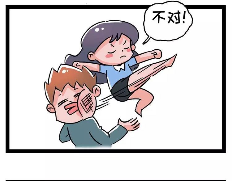 送命题：女朋友今天有什么不同1