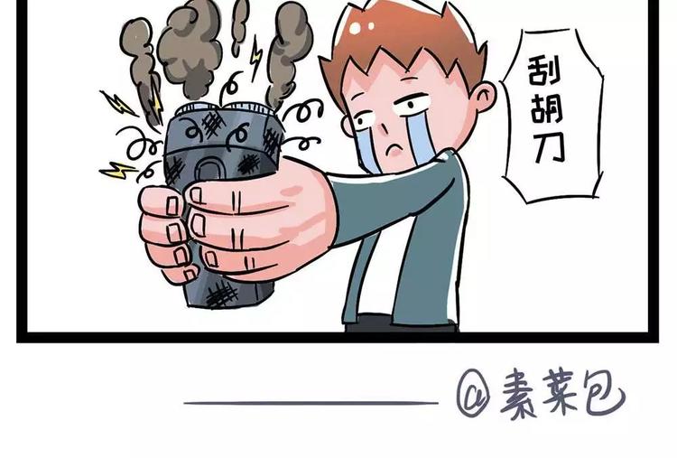 送命题：女朋友今天有什么不同6