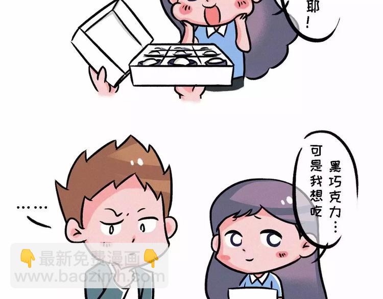 如何把白巧克力变成黑巧克力1