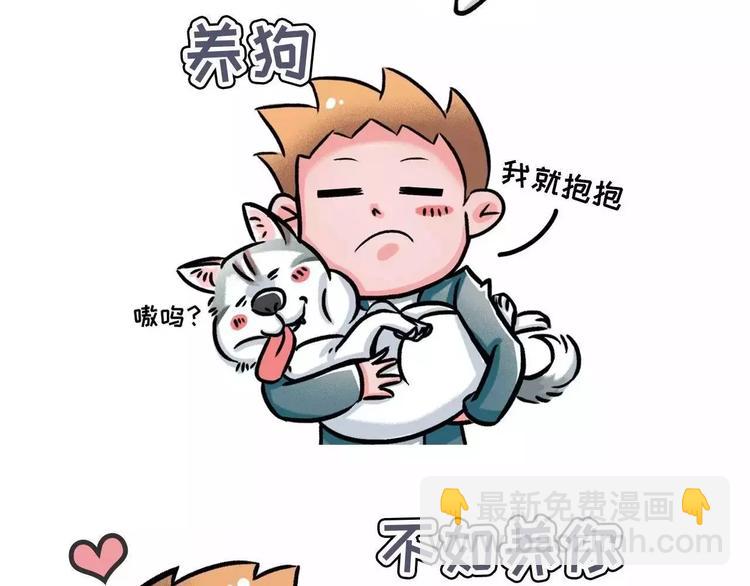 想知道养什么宠物最好吗!!1