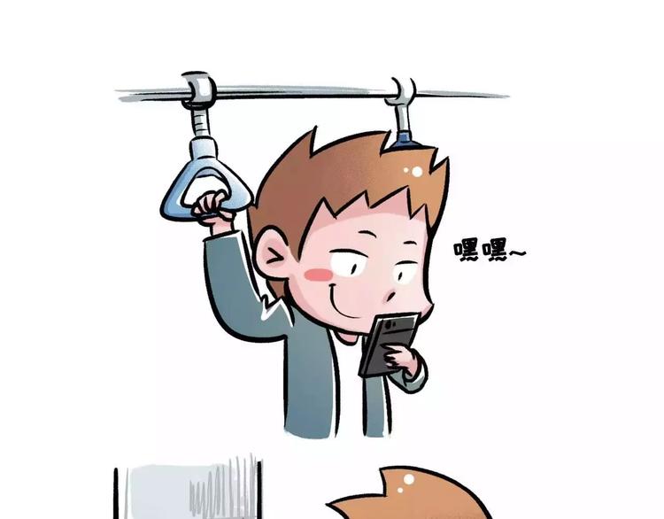 那么爱看手机，一定是看美女0