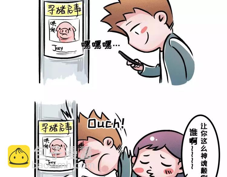 那么爱看手机，一定是看美女1