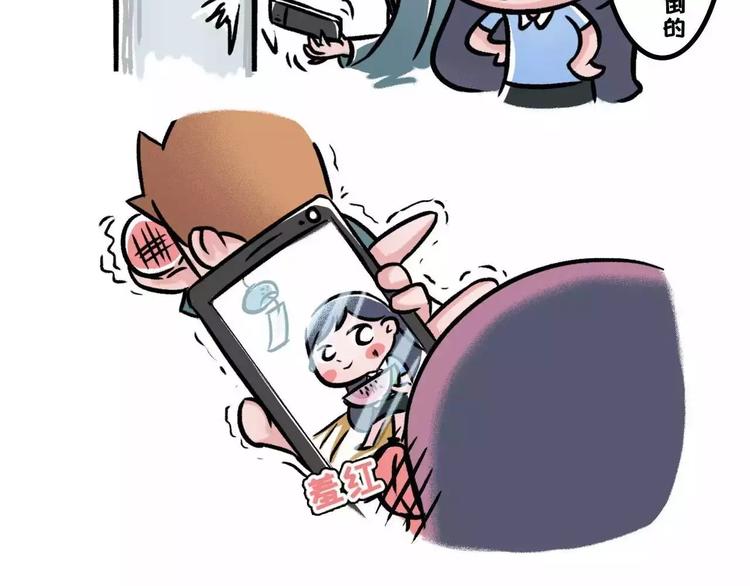 那么爱看手机，一定是看美女2