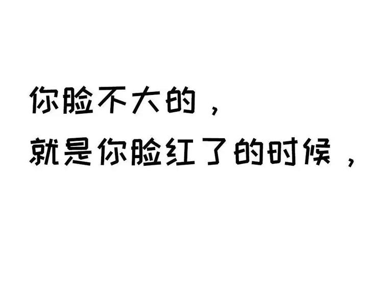 哪个女生会承认自己脸大!!0