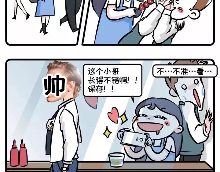 唉，男人不好当啊~1