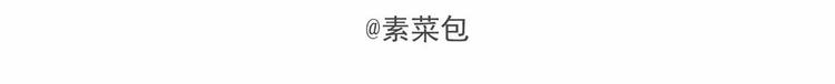 丧哥系列 | 好人卡4