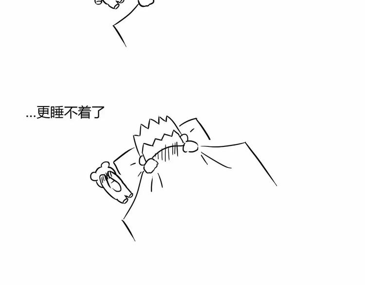 丧哥系列 | 失眠症2