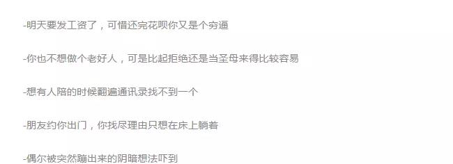 丧哥系列 | 采访丧哥14