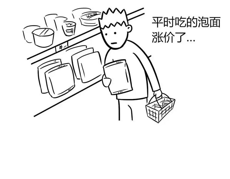 丧哥系列 | 感觉有点贱兮兮1