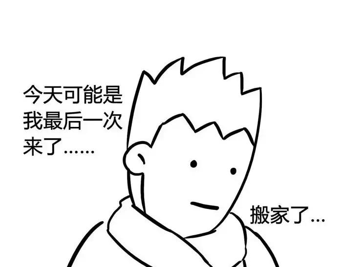 丧哥系列 | 养猫第一天4