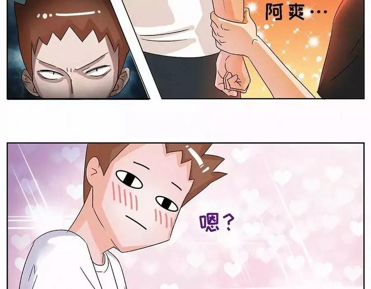 我们何必要在乎世俗的眼光10
