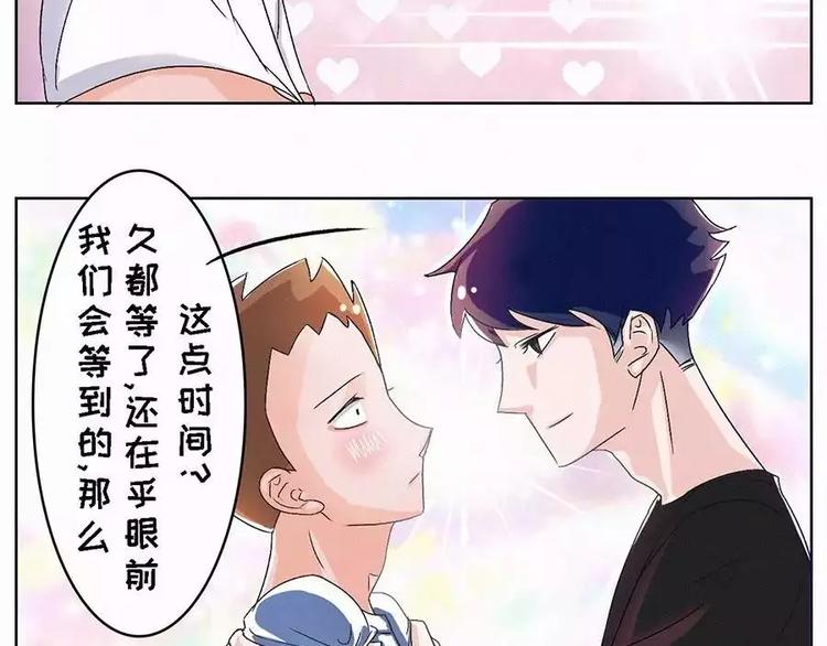 我们何必要在乎世俗的眼光11