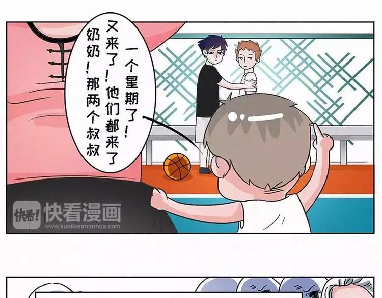 我们何必要在乎世俗的眼光13