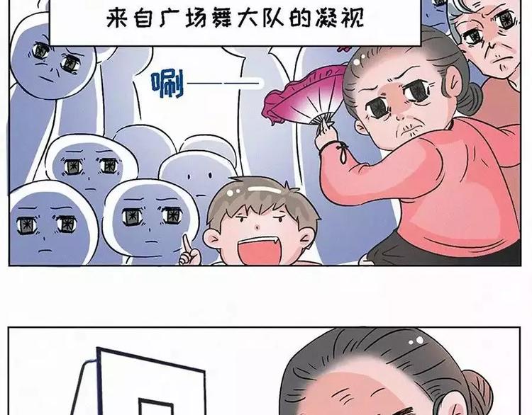 我们何必要在乎世俗的眼光14