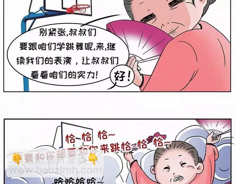 我们何必要在乎世俗的眼光15