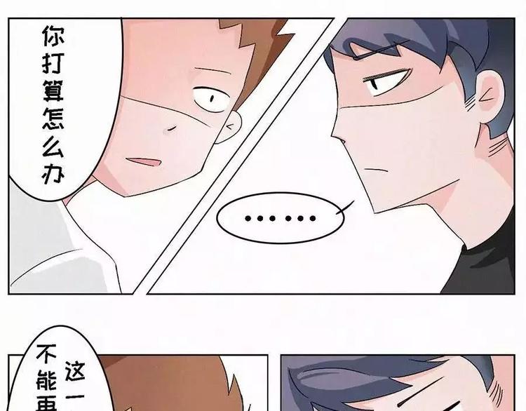 我们何必要在乎世俗的眼光2