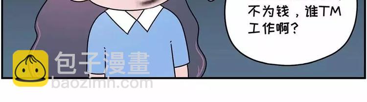 谁还没在面试里扯过几句犊子13