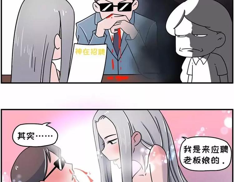 谁还没在面试里扯过几句犊子18