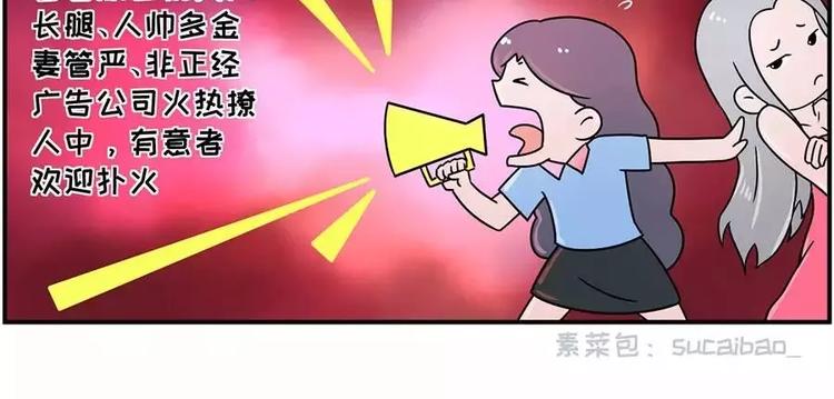 谁还没在面试里扯过几句犊子21