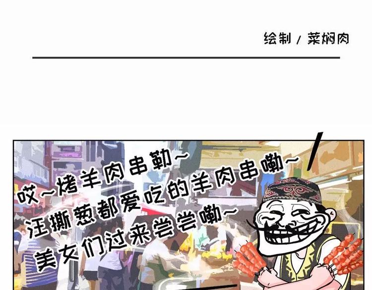 当女生说她不逛街，只出去转转0