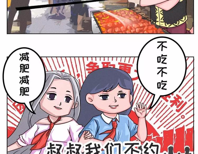 当女生说她不逛街，只出去转转1