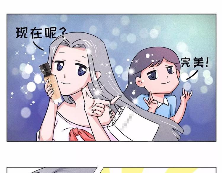 当女生说她不逛街，只出去转转13