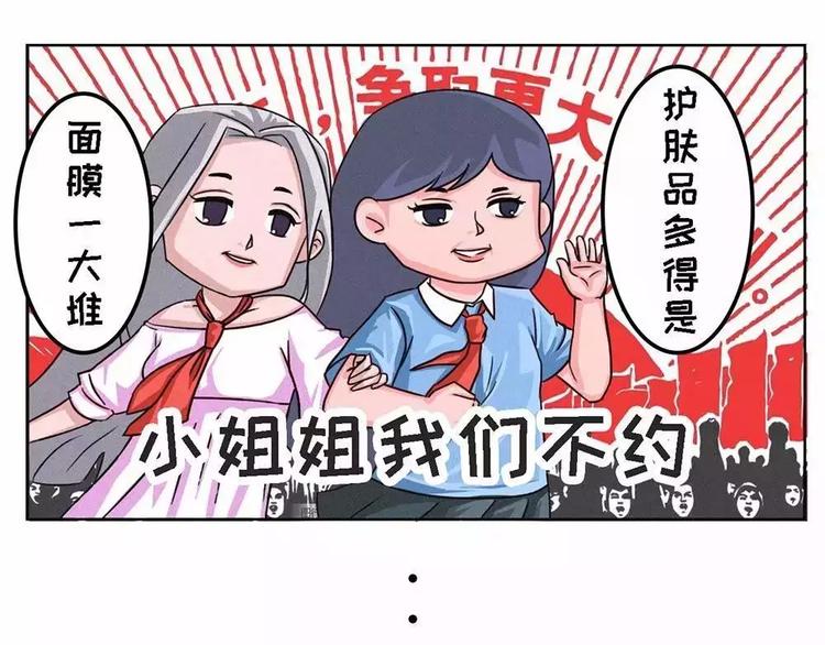 当女生说她不逛街，只出去转转5