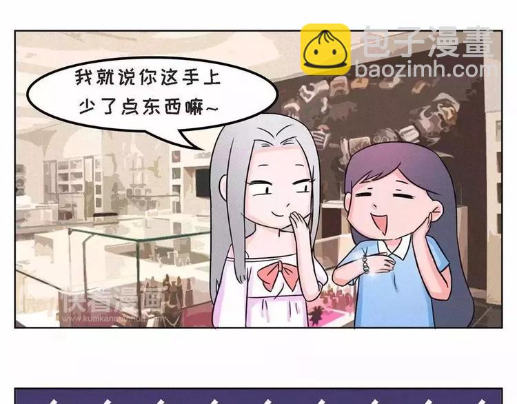 当女生说她不逛街，只出去转转9
