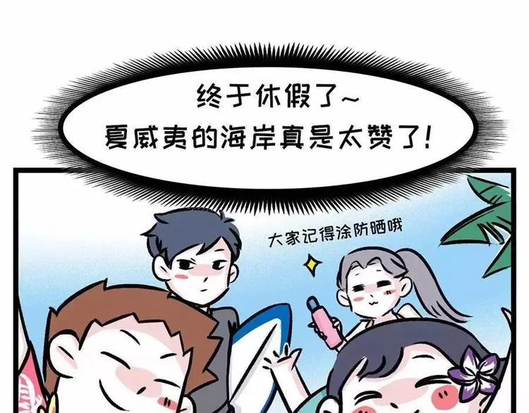 来自大海的美男鱼0