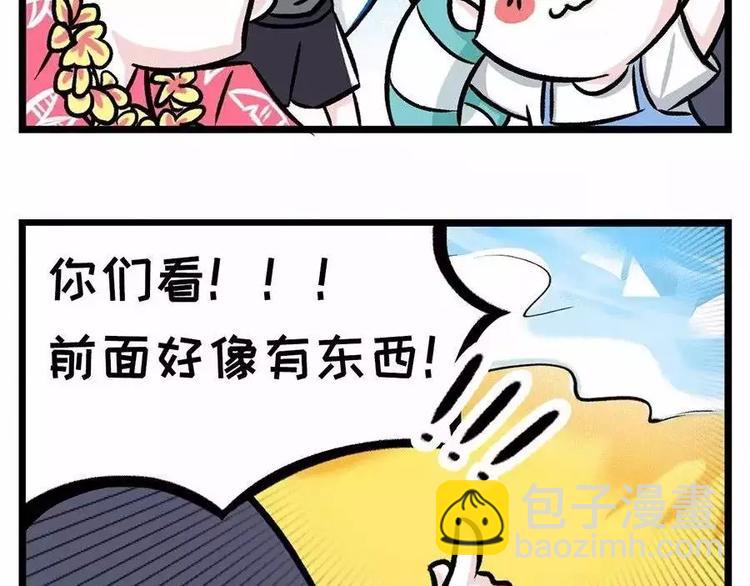 来自大海的美男鱼1