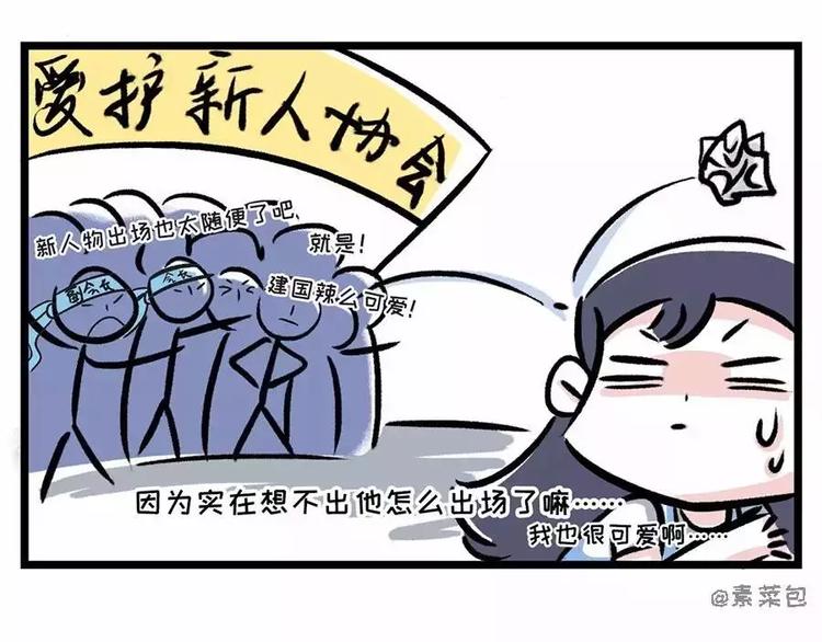 来自大海的美男鱼11
