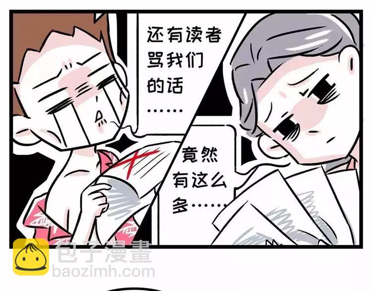 来自大海的美男鱼5