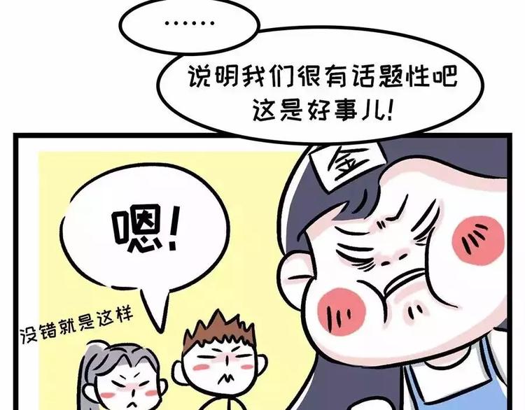来自大海的美男鱼6