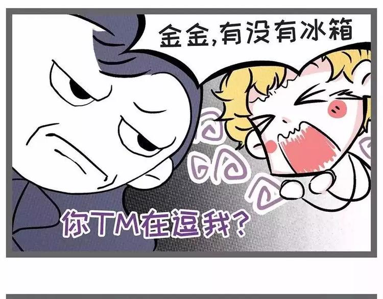 38°高温突然停电，你会怎么办5