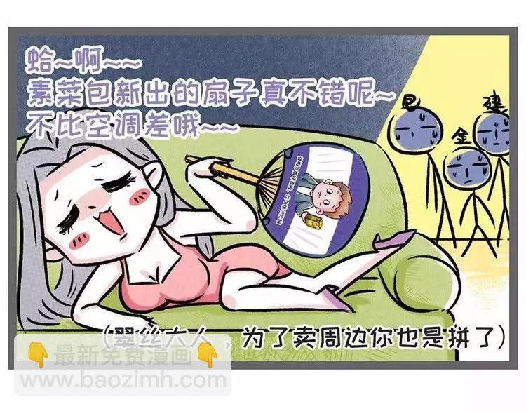 38°高温突然停电，你会怎么办8