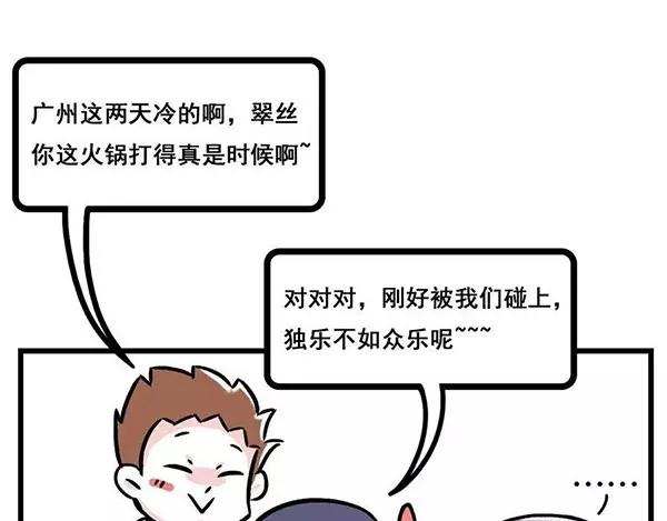 我看你是想气死我好继承我的房产0