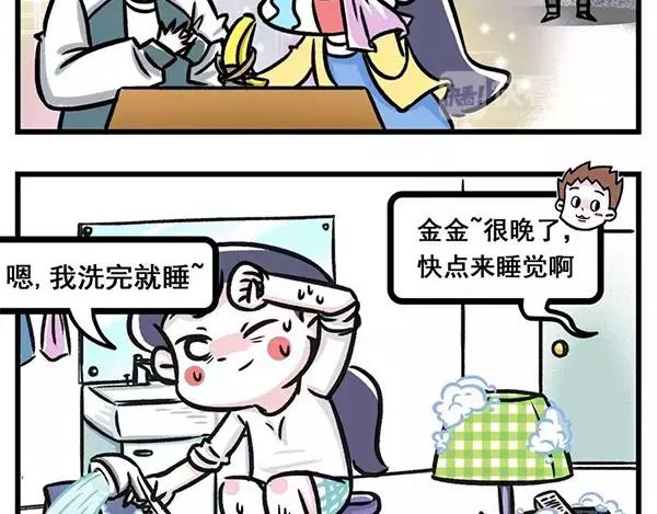 我看你是想气死我好继承我的房产11