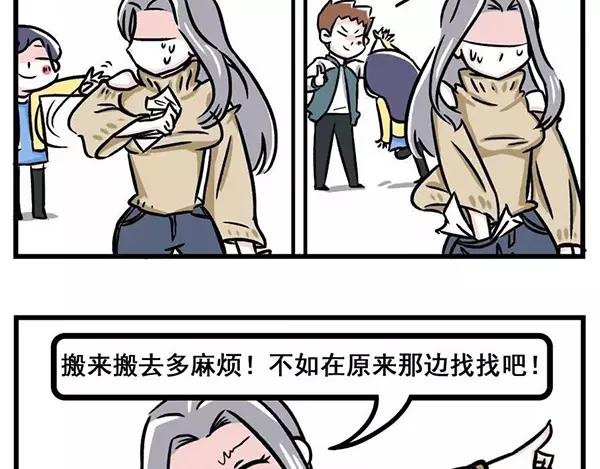 我看你是想气死我好继承我的房产8
