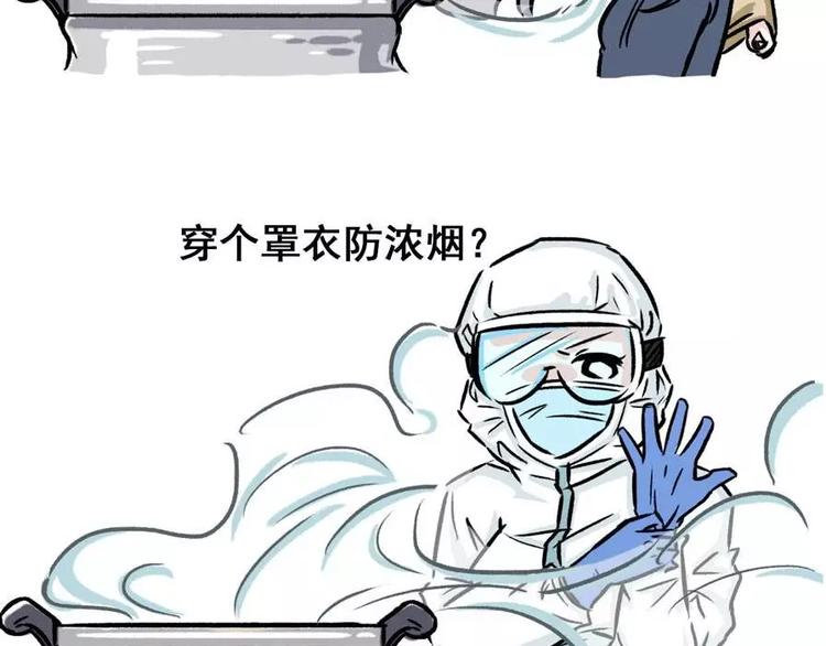 火锅里的肉哪去了？1