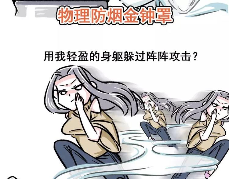 火锅里的肉哪去了？2