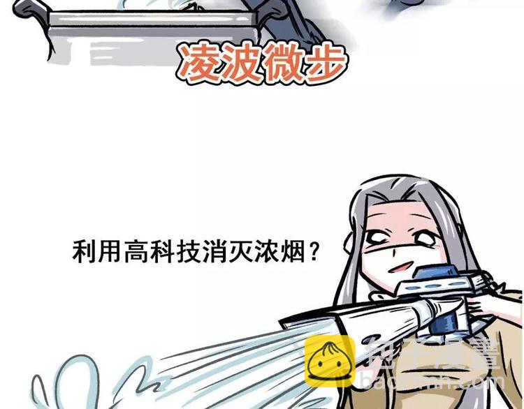 火锅里的肉哪去了？3